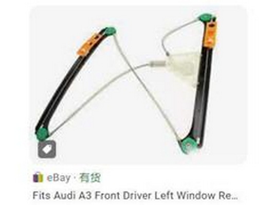 Mechanizmus zdvíhania okna Guangzhou Yuhang Auto Parts Co., LTD
